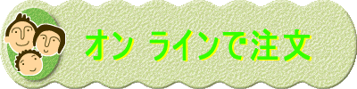 �V���b�s���O 